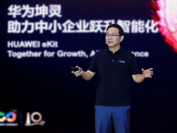 image of Huawei Launches "4+10+N" Intelligence Solutions, Bringing AI to the Last Mile of Malaysian SMEs - HelloExpress - 7
