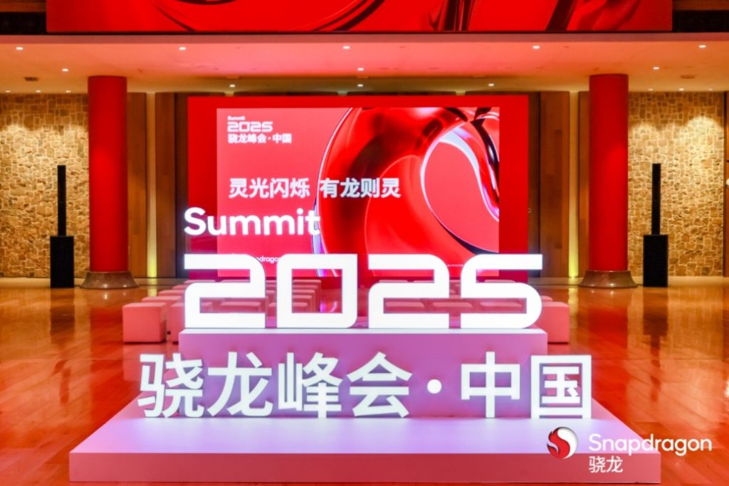 OPPO Achieves Major On-Device AI Breakthroughs on Snapdragon 8 Elite Gen 5 2 image of OPPO Achieves Major On-Device AI Breakthroughs on Snapdragon 8 Elite Gen 5 - HelloExpress - 2