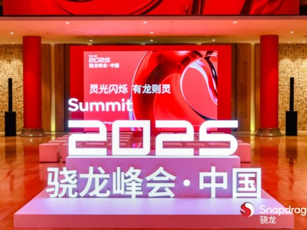 image of OPPO Achieves Major On-Device AI Breakthroughs on Snapdragon 8 Elite Gen 5 - HelloExpress - 2