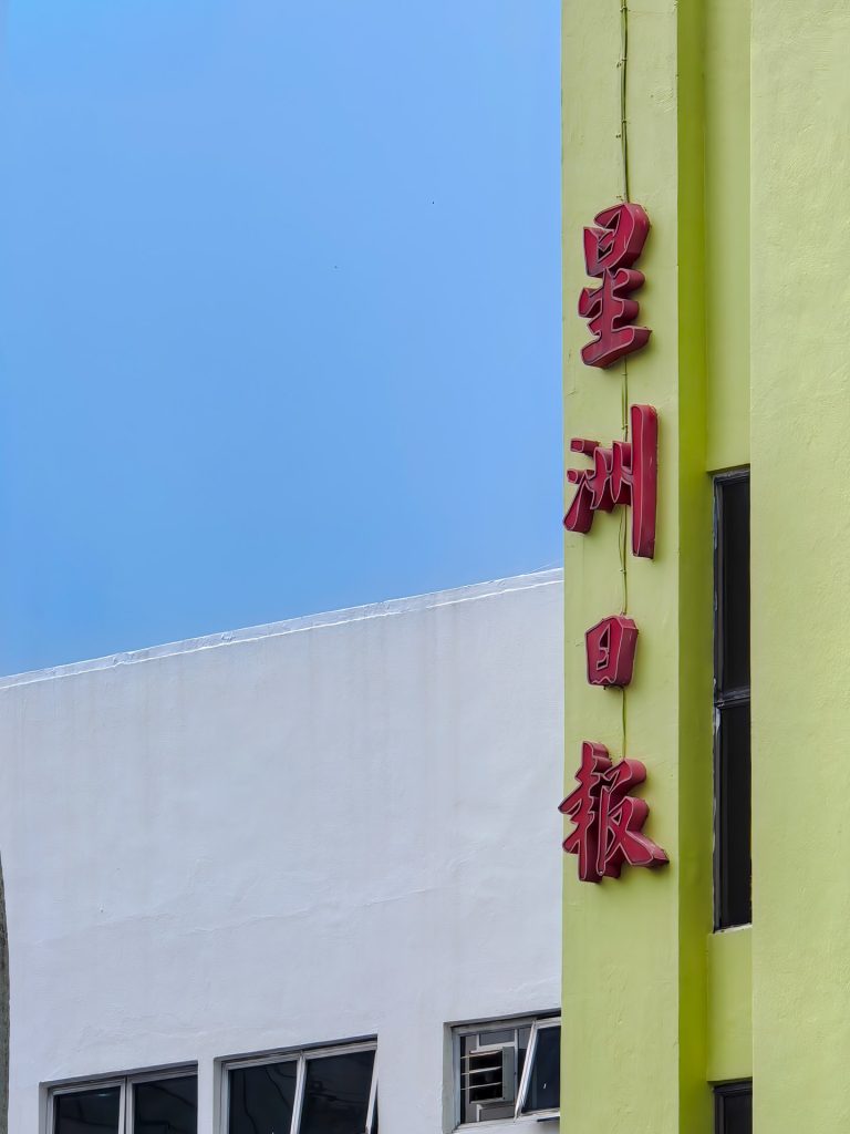 Huawei Pura 80 Ultra Review: The Ultimate Flagship Camera Phone? 20 image of Huawei Pura 80 Ultra Review: The Ultimate Flagship Camera Phone? - HelloExpress - 20