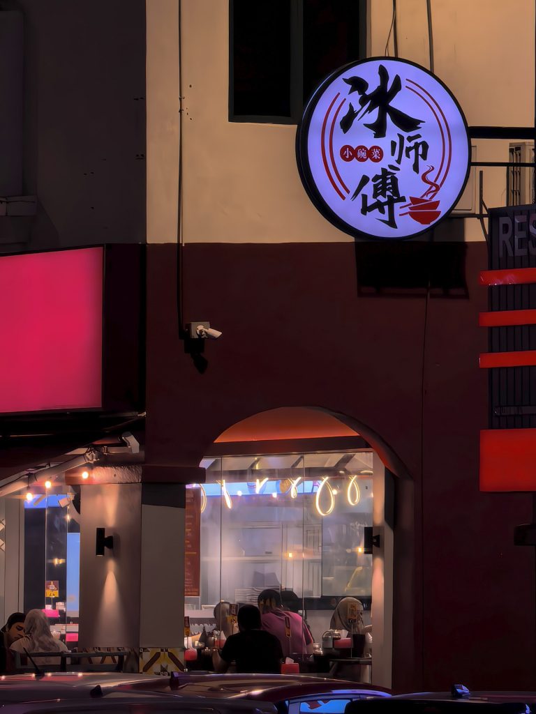 Huawei Pura 80 Ultra Review: The Ultimate Flagship Camera Phone? 27 image of Huawei Pura 80 Ultra Review: The Ultimate Flagship Camera Phone? - HelloExpress - 27