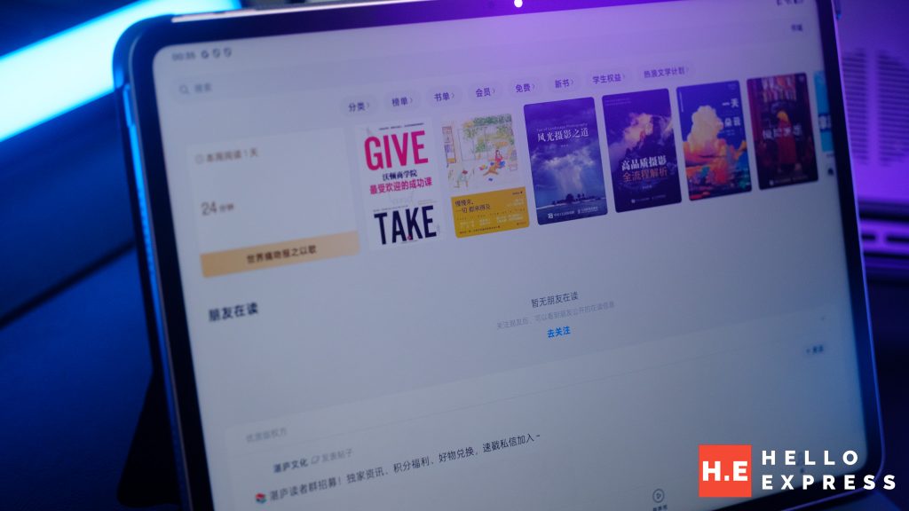 image of The Must-try E-Reader: If you read Chinese - HelloExpress - 5