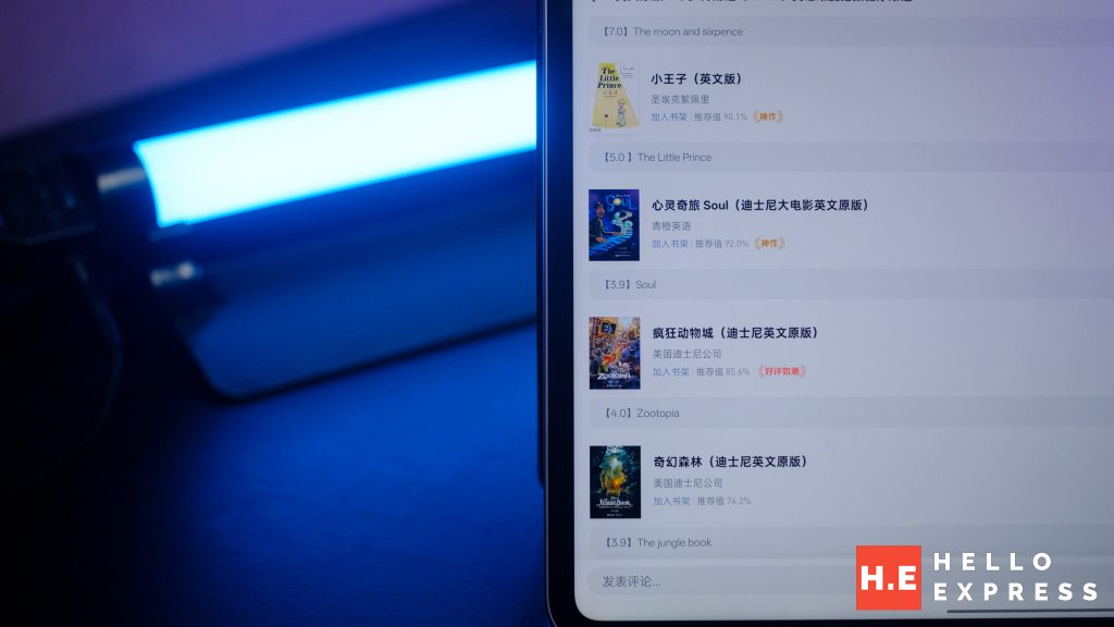image of The Must-try E-Reader: If you read Chinese - HelloExpress - 8