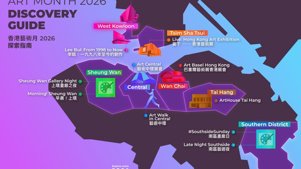 Hong Kong Mega 8 Campaign Showcases City as the 'Events Capital of Asia' 3 image of Hong Kong Mega 8 Campaign Showcases City as the 'Events Capital of Asia' - HelloExpress - 3