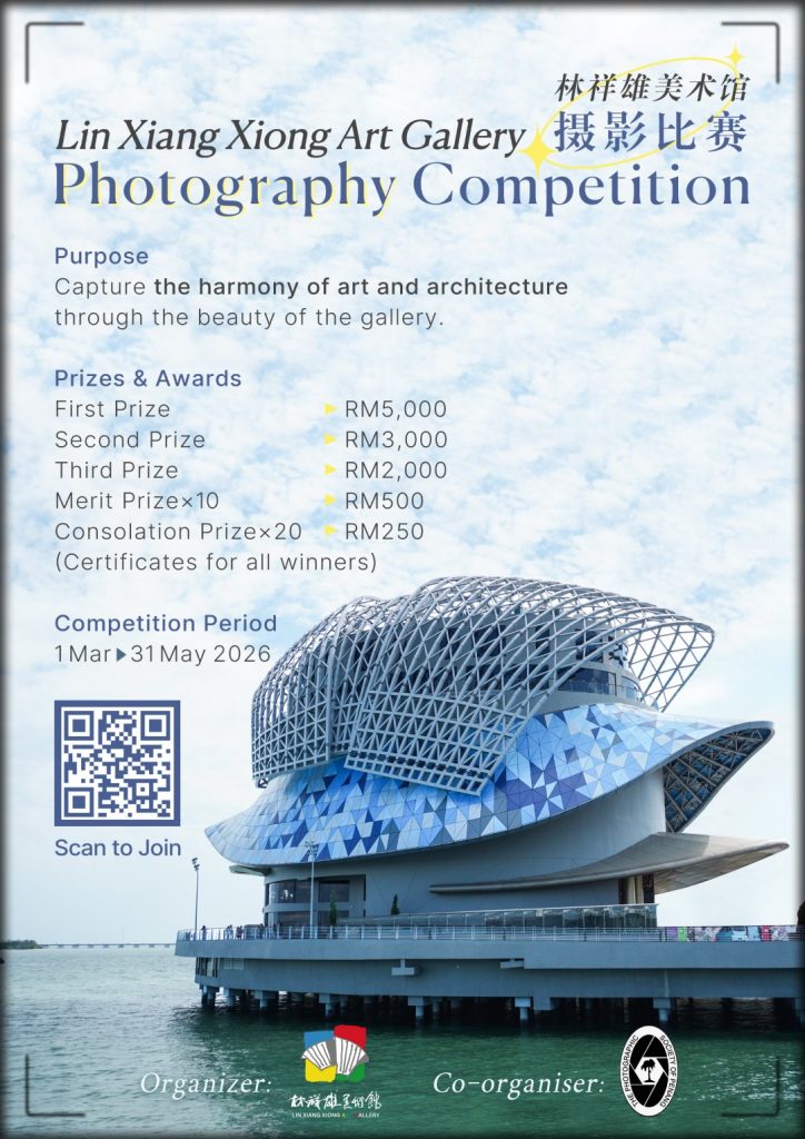 Lin Xiang Xiong Art Gallery Launches Photography Competition with RM20,000 Prize Pool 5 image of Lin Xiang Xiong Art Gallery Launches Photography Competition with RM20,000 Prize Pool - HelloExpress - 5