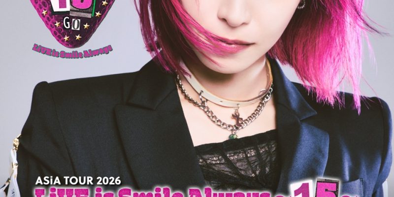 image of LiSA Brings "LiVE is Smile Always～15～" to Kuala Lumpur — First Solo Show in Malaysia - HelloExpress - 1