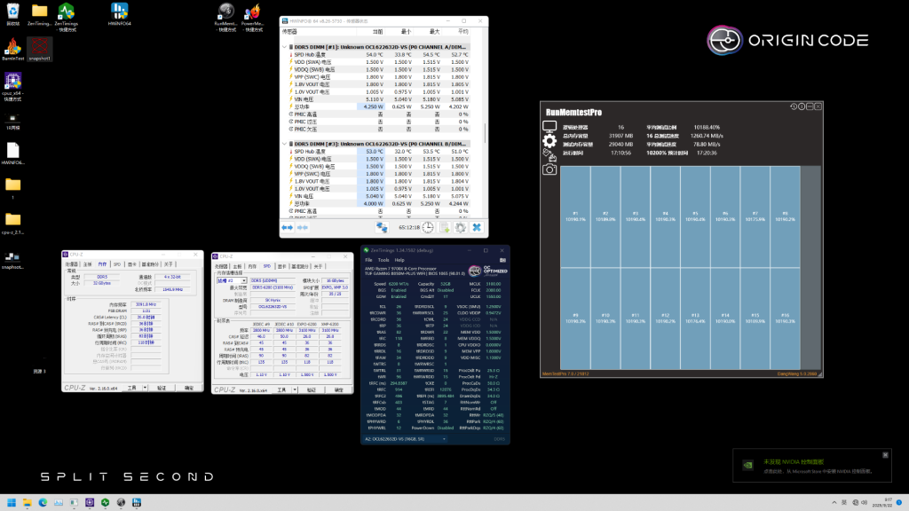 image of Origin Code VORTEX DDR5: World's First Triple-Fan Active Cooling Memory Module - HelloExpress - 7