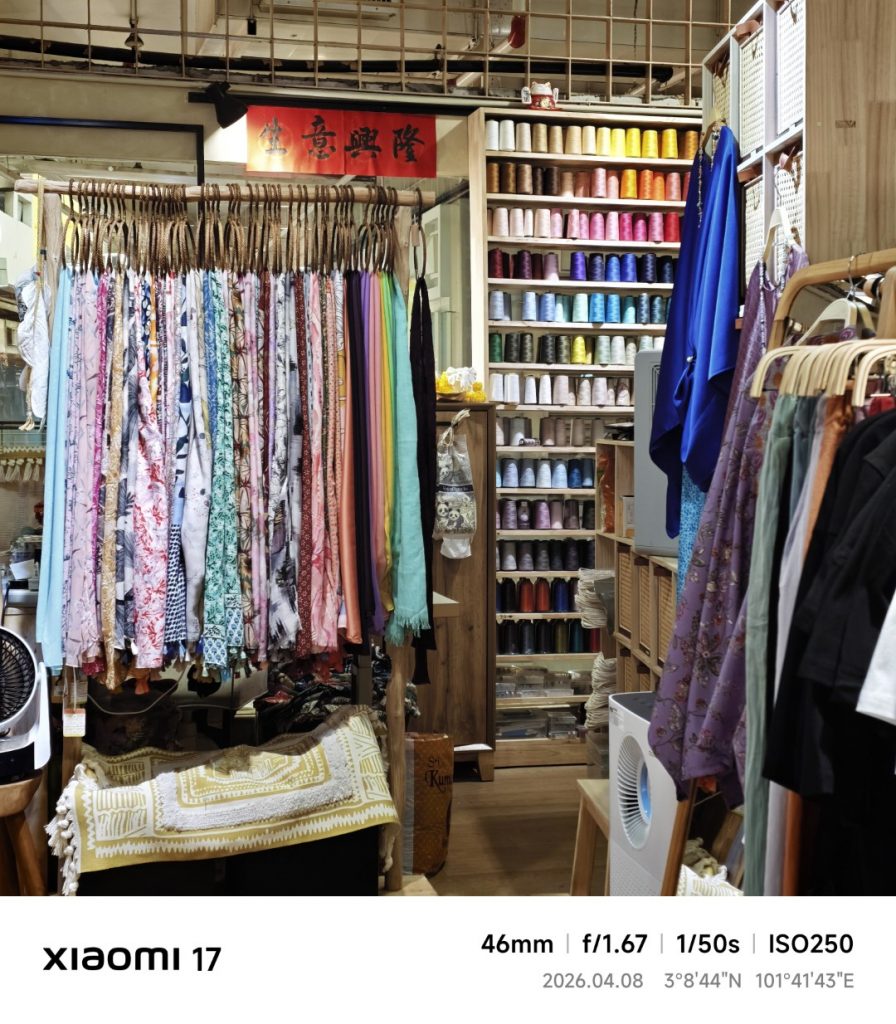 Xiaomi 17 Leica Summilux Lens