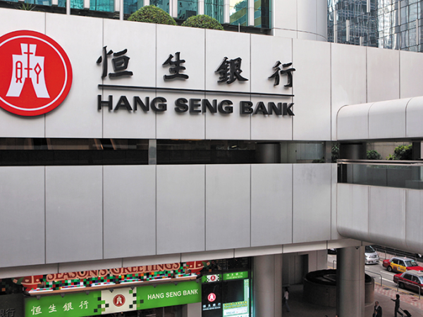 image of Hang Seng Rolls Out 10-Second Digital SME Loan Approvals in Hong Kong - HelloExpress - 1