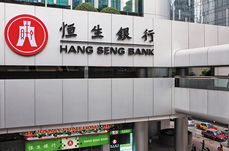 image of Hang Seng Rolls Out 10-Second Digital SME Loan Approvals in Hong Kong - HelloExpress - 3