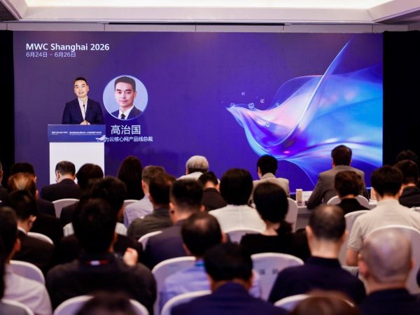 image of 5G-A Experience Monetization Forum Debuts Milestone Results at MWC Shanghai 2026 — Huawei, China Mobile and GSMA Unveil Railway Upgrade, Agentic Core, and Connection Agent - HelloExpress - 11
