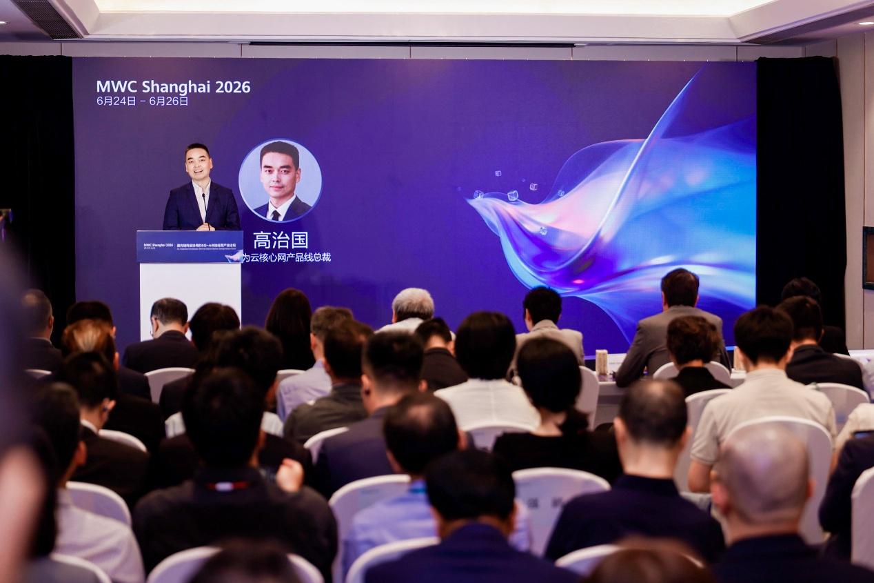 5G-A Experience Monetization Forum Debuts Milestone Results at MWC Shanghai 2026 — Huawei, China Mobile and GSMA Unveil Railway Upgrade, Agentic Core, and Connection Agent 2 George Gao, President of Huawei Cloud Core Network Product Line, delivering a keynote at the 5G-A Experience Monetization Forum at MWC Shanghai 2026