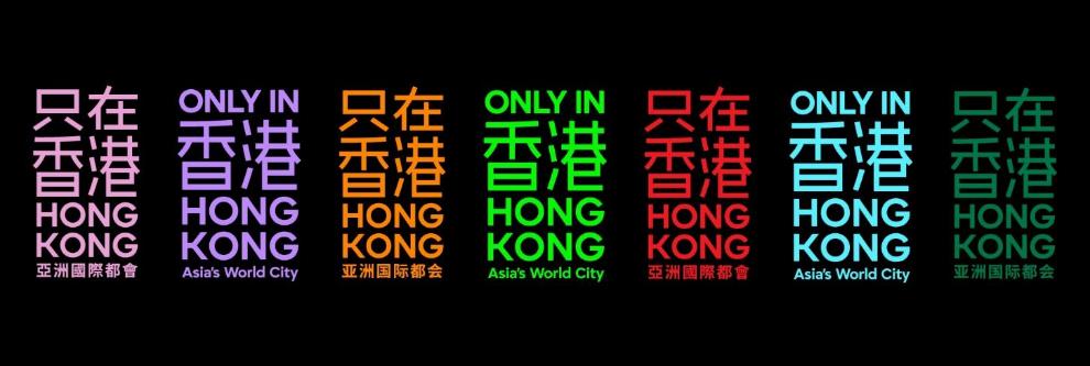 Hong Kong Tourism Board Launches 'Only in Hong Kong' Global Campaign Targeting Malaysian Travellers 8 Hong Kong mahjong tiles