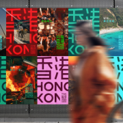 image of Hong Kong Tourism Board Launches 'Only in Hong Kong' Global Campaign Targeting Malaysian Travellers - HelloExpress - 7
