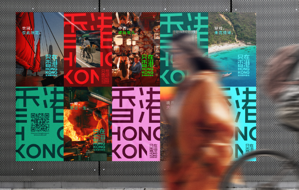 image of Hong Kong Tourism Board Launches 'Only in Hong Kong' Global Campaign Targeting Malaysian Travellers - HelloExpress - 10