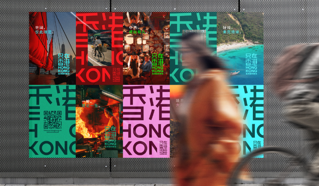 Hong Kong Tourism Board Launches 'Only in Hong Kong' Global Campaign Targeting Malaysian Travellers 1 image of Hong Kong Tourism Board Launches 'Only in Hong Kong' Global Campaign Targeting Malaysian Travellers - HelloExpress - 1