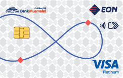 Bank Muamalat Launches Awwal Credit Card-i With 14% Non-Compounding Profit Rate 7 image of Bank Muamalat Launches Awwal Credit Card-i With 14% Non-Compounding Profit Rate - HelloExpress - 7