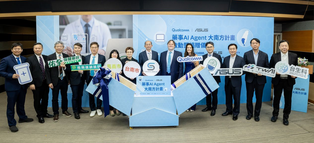Qualcomm and ASUS Bring AI Pharmacists to 50+ Taiwan Community Pharmacies 2 image of Qualcomm and ASUS Bring AI Pharmacists to 50+ Taiwan Community Pharmacies - HelloExpress - 2