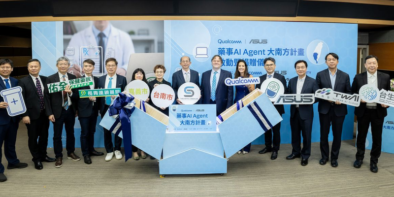 Qualcomm and ASUS Bring AI Pharmacists to 50+ Taiwan Community Pharmacies 1 image of Qualcomm and ASUS Bring AI Pharmacists to 50+ Taiwan Community Pharmacies - HelloExpress - 1