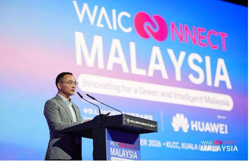 Huawei Cloud Launches CodeArts Agent For Enterprise AI Coding In Malaysia 8 Huawei Cloud CodeArts Agent Malaysia commercial launch event photo 1
