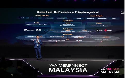 Huawei Cloud CodeArts Agent Malaysia commercial launch event photo 2