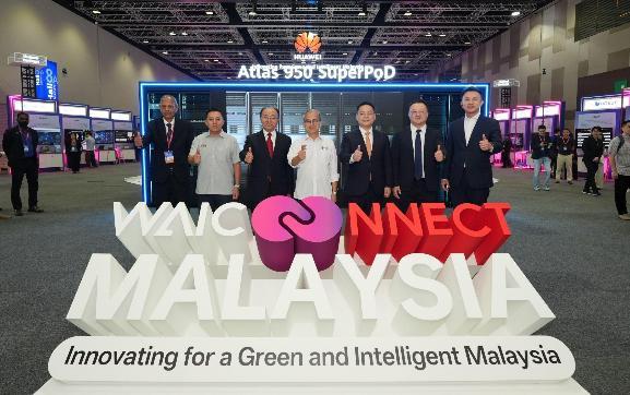 Fahmi Fadzil WAIC Connect Malaysia 2026