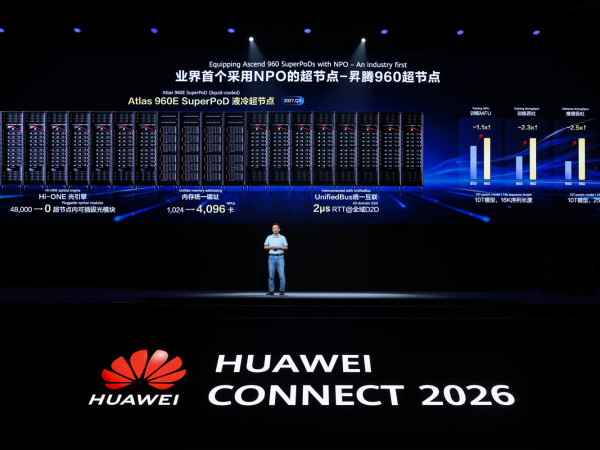 Huawei Launches Atlas 960E SuperPoD With First Mass-Produced NPO Optical Engine, Targets 10-Trillion-Parameter Models 7 Huawei Atlas 960E SuperPoD - the industry's first NPO-based SuperPoD
